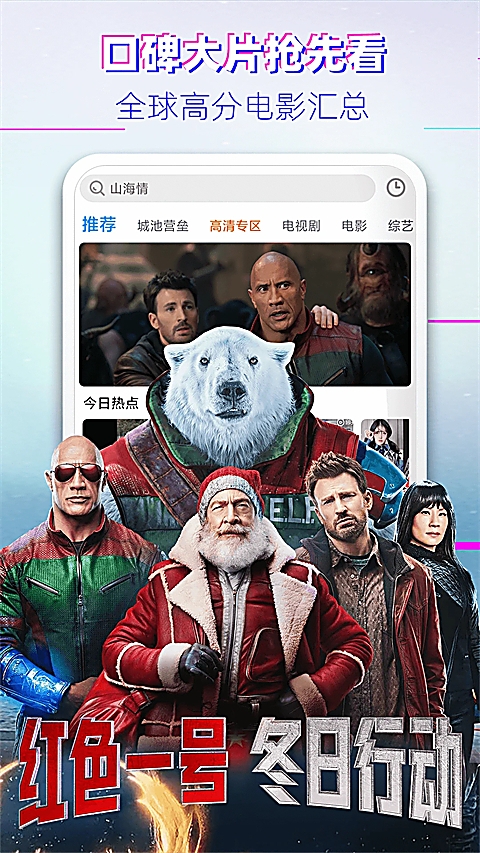 影视大全韩剧下载
