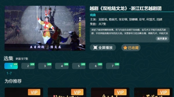 爆米花tv版官方下载