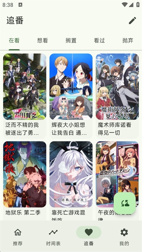 Kazumi官方正版