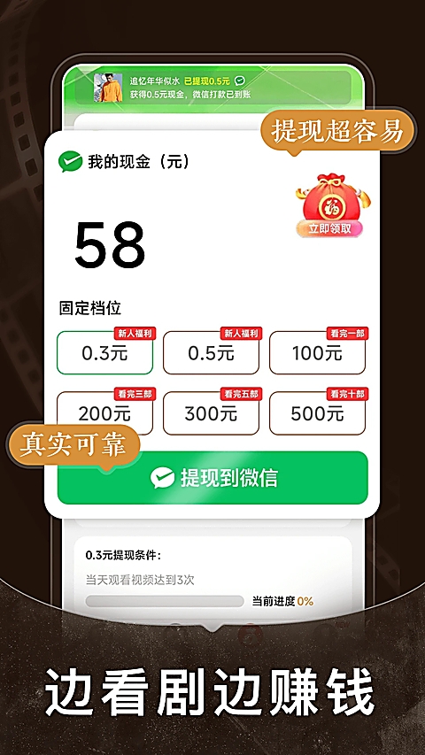 免费短剧之家app下载