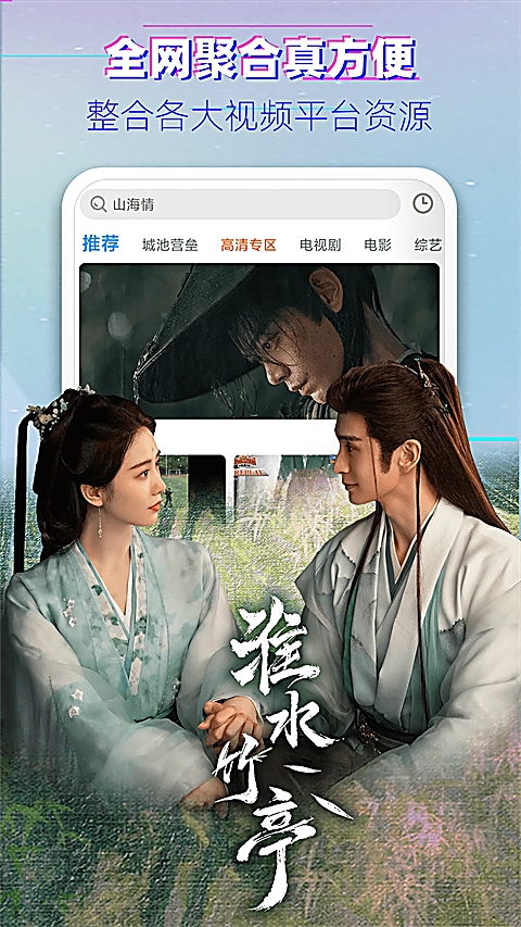 影视大全韩剧下载