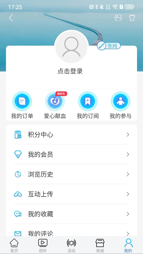 牛咔视频app客户端