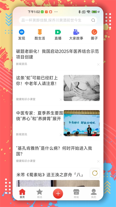 第一视频app下载