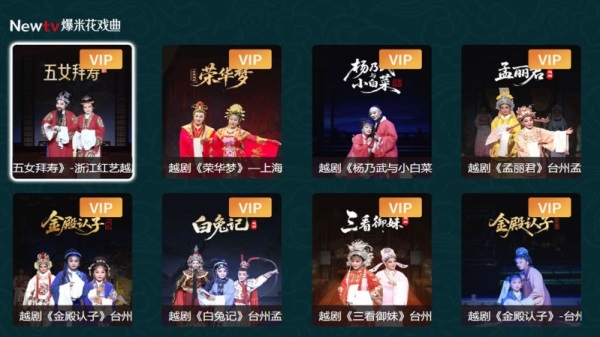 爆米花tv版官方下载