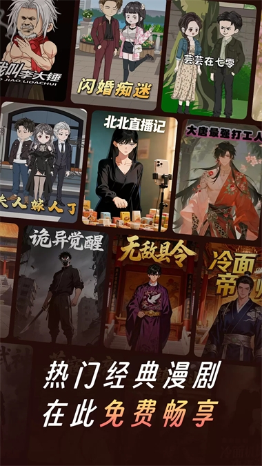 七猫漫剧官方免费下载