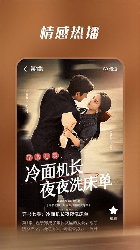 七猫短剧app下载