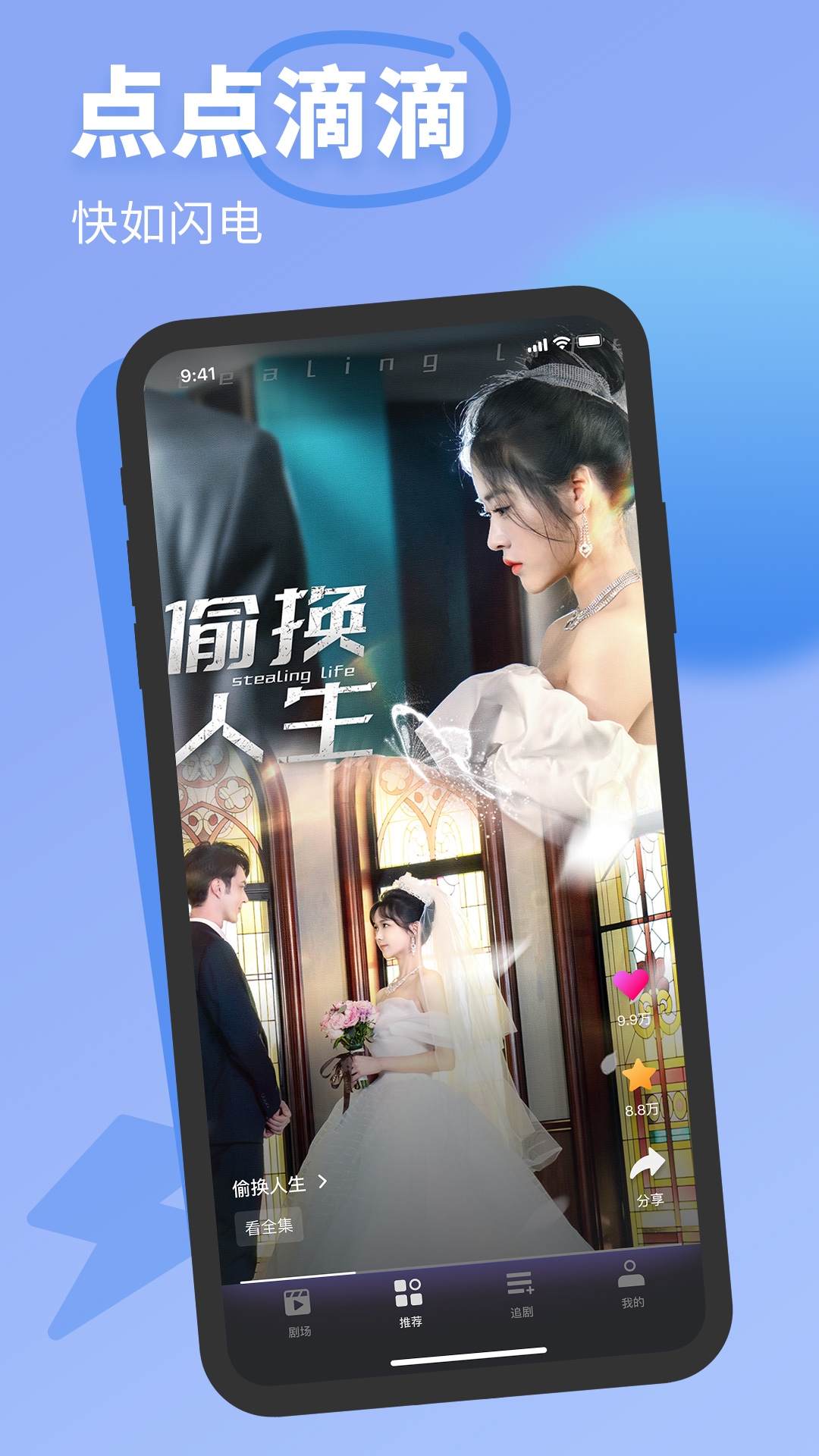 七果短剧下载