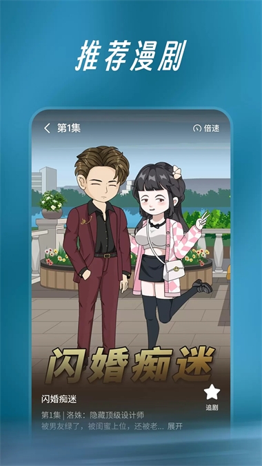 七猫漫剧官方免费下载