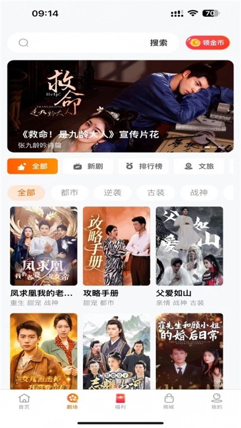 柠檬剧场极速版