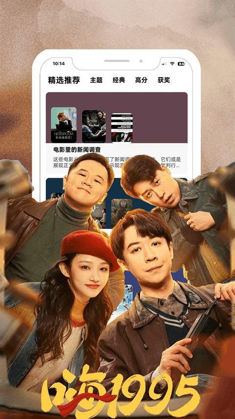 鲨鱼剧场2026版下载