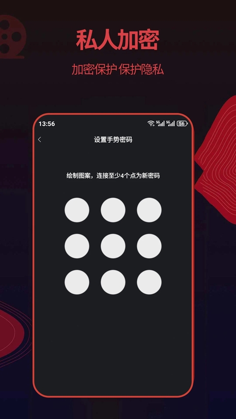 荐片官网版