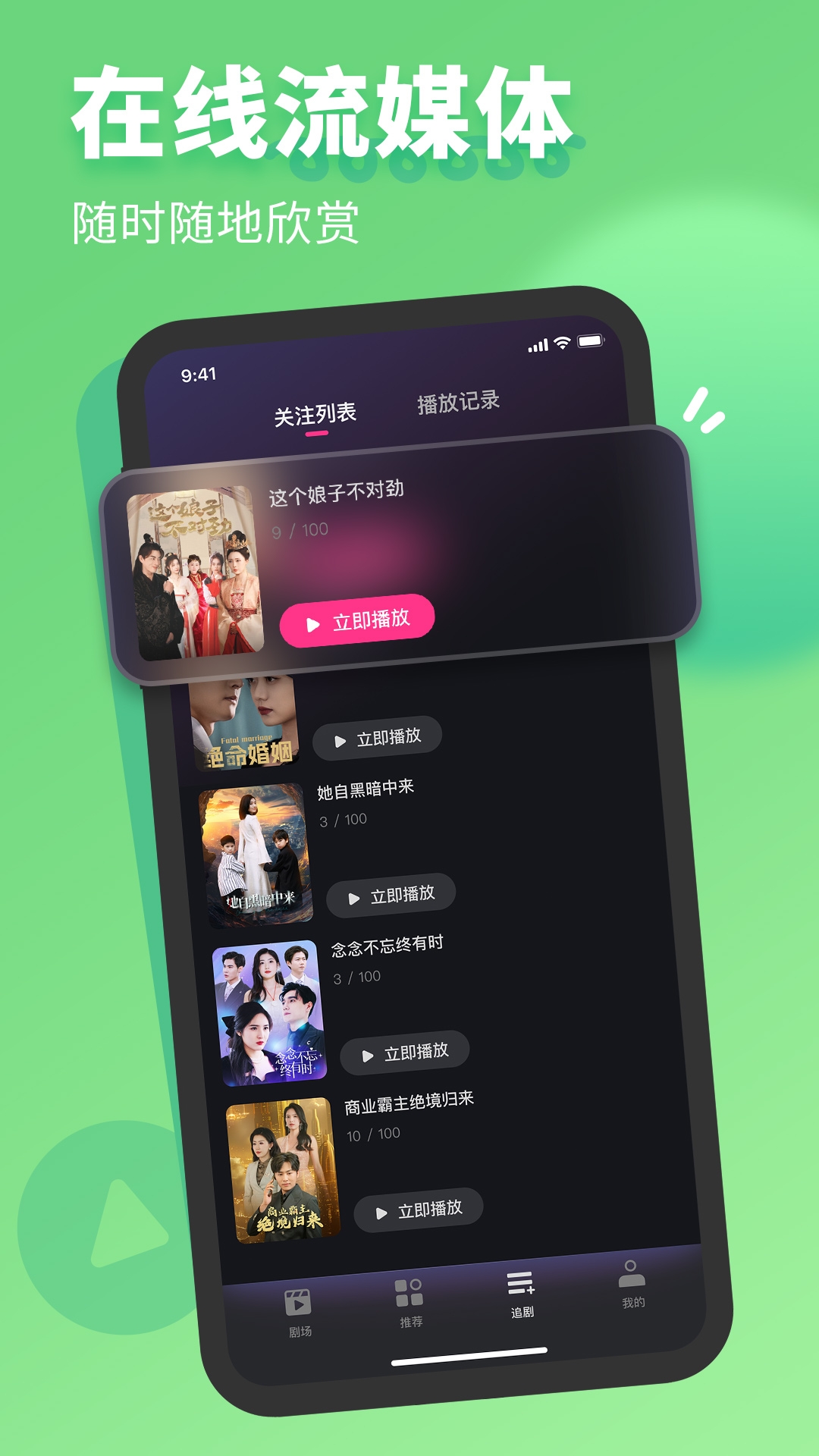 七果短剧下载