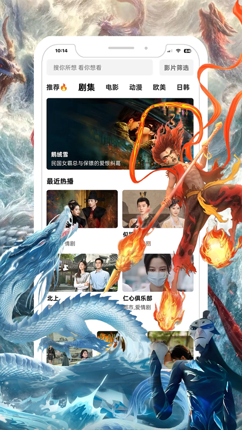 鲨鱼剧场2026版下载