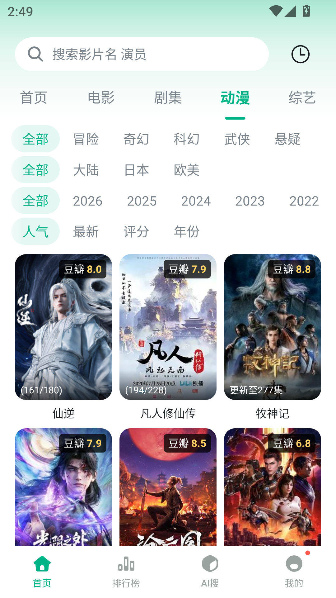 小鸡看看app手机版