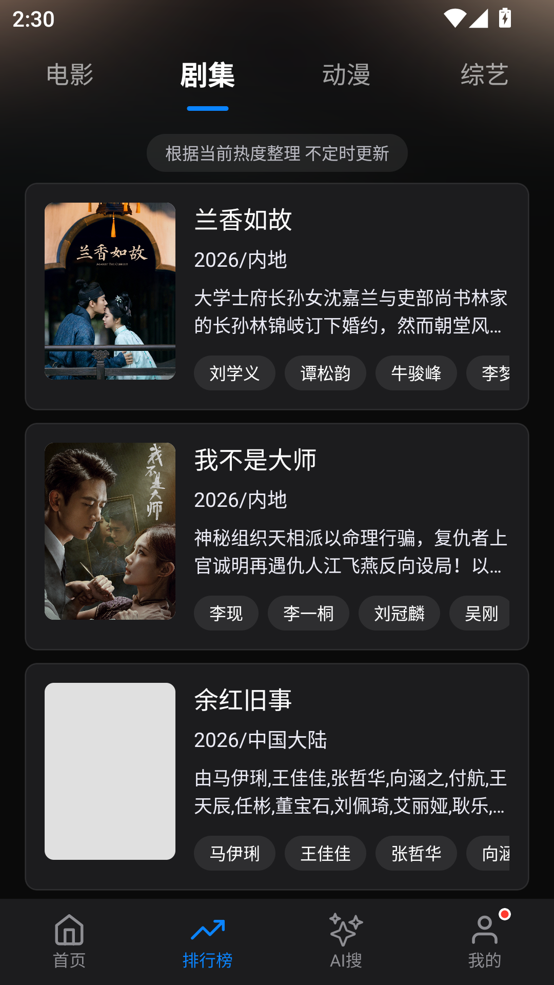 多多影视手机版