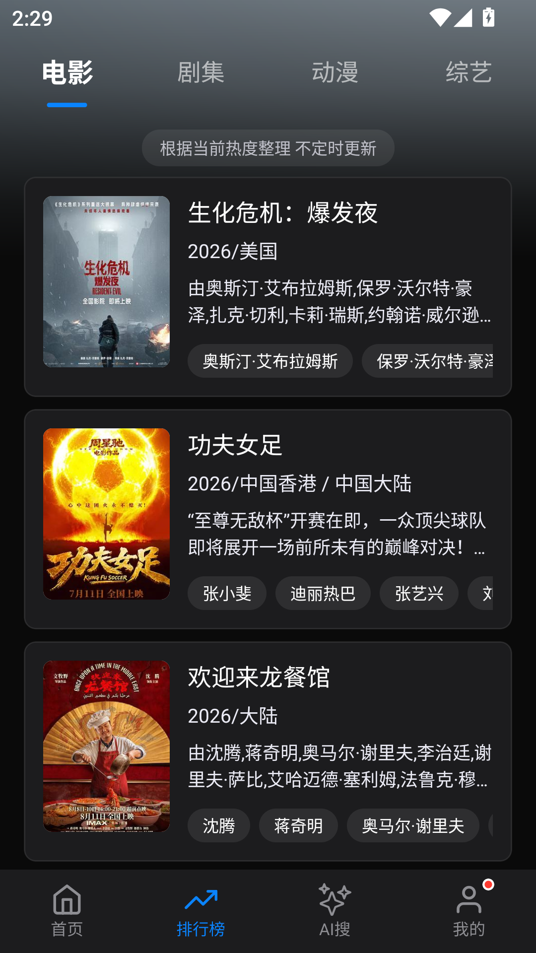 多多影视手机版