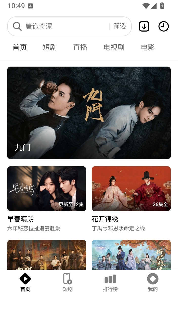风暴剧场下载手机版