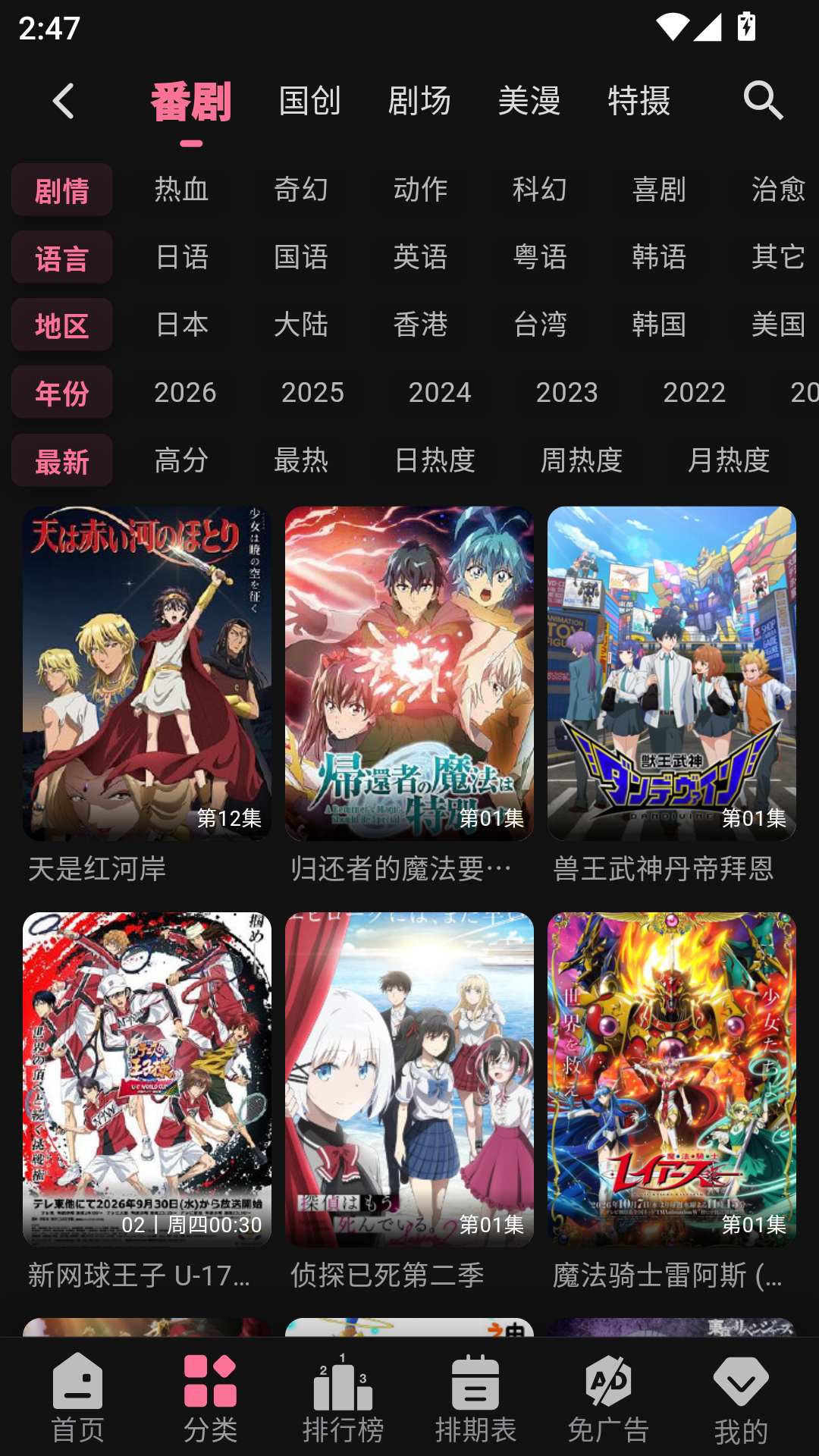 mifun官方正版