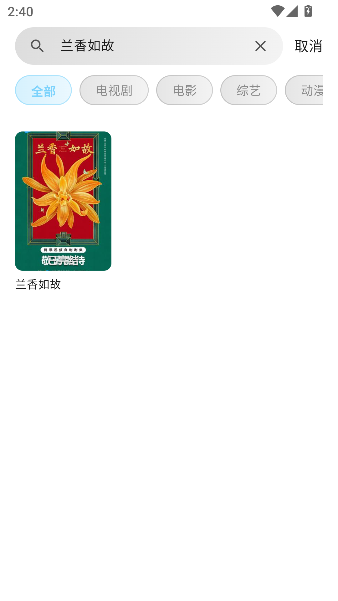 心动视界追剧app
