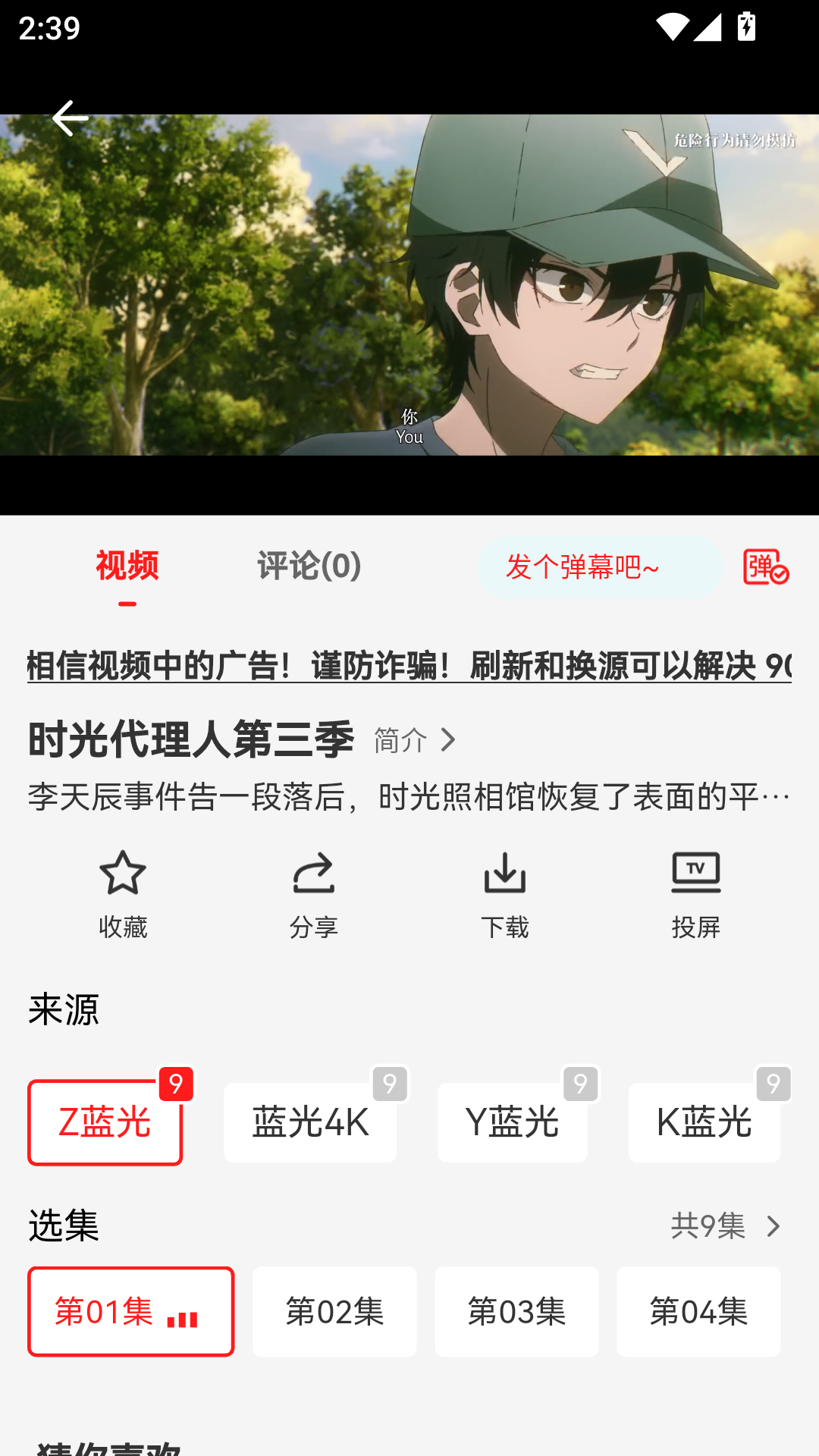 河豚观影app最新版本