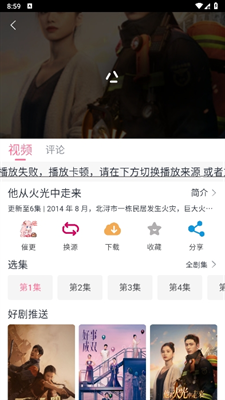 追剧喵最新下载官方版