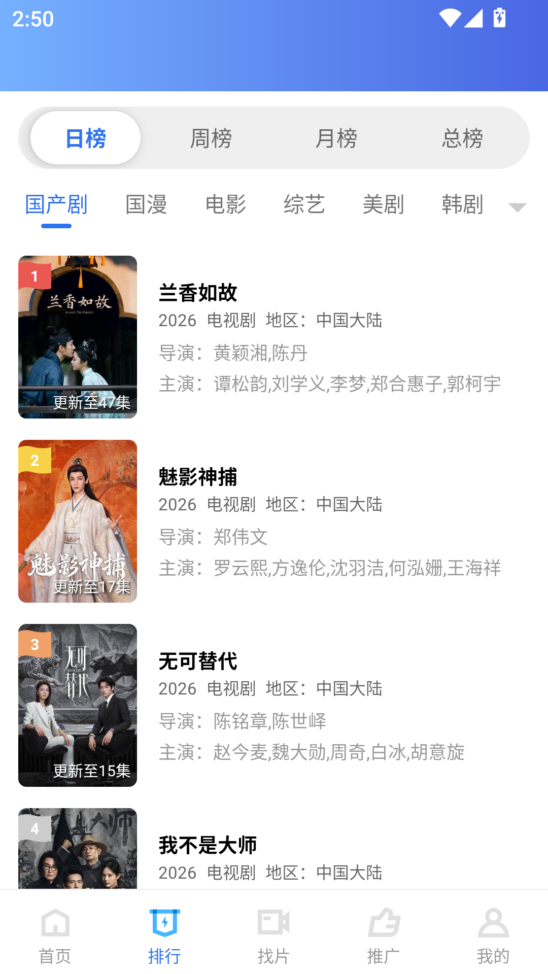 云追视频最新版