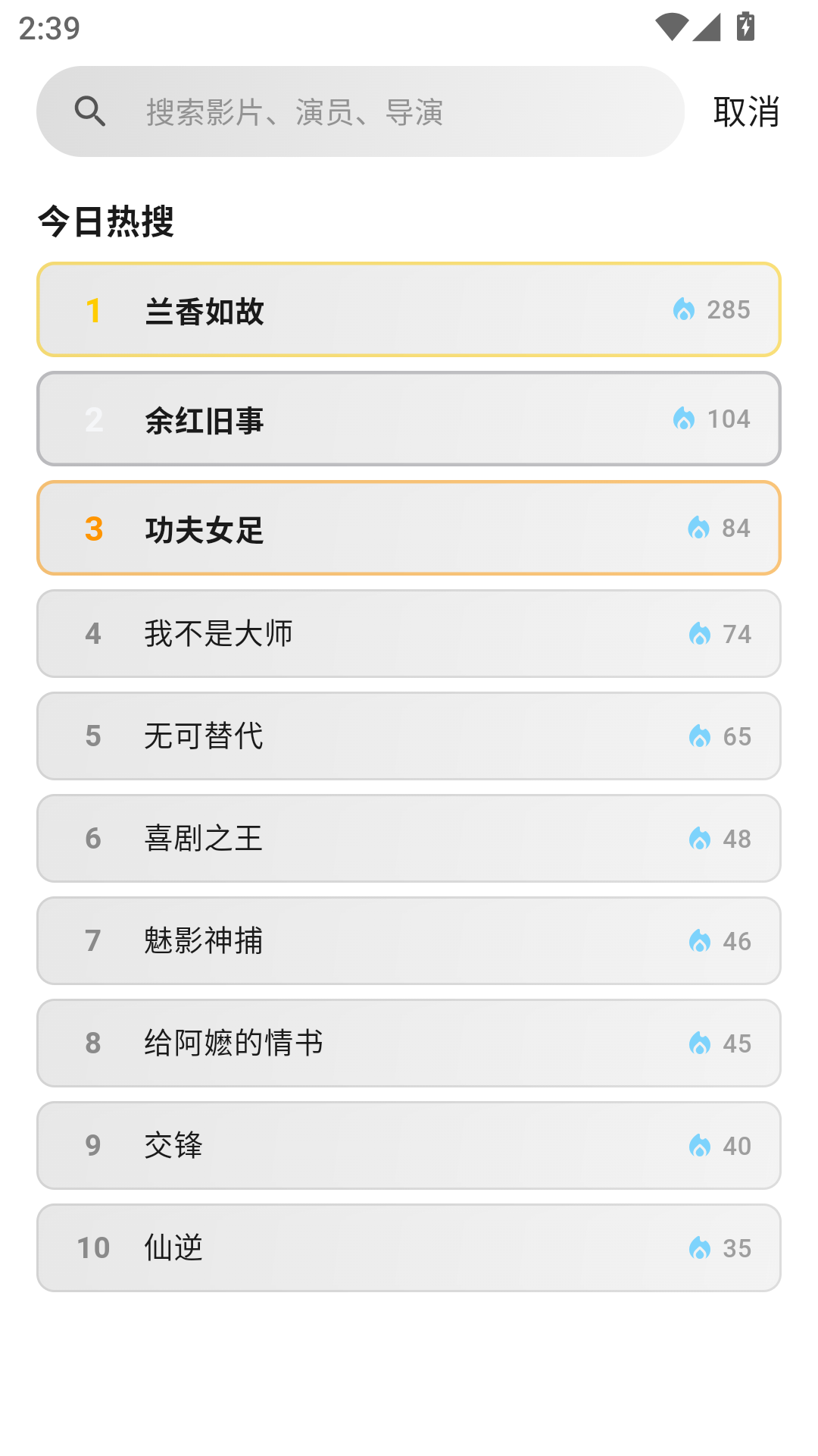心动视界追剧app