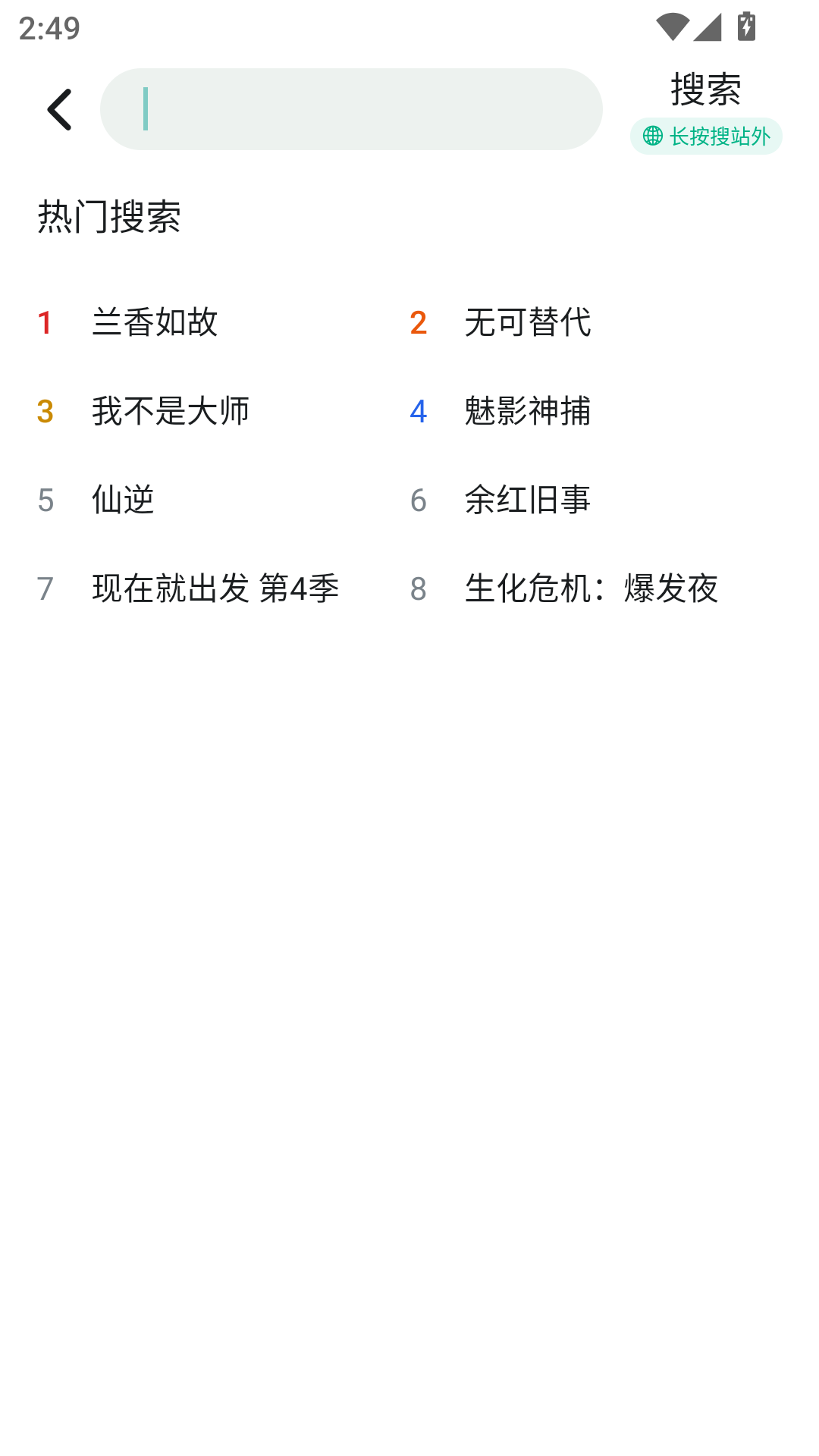 小鸡看看app手机版