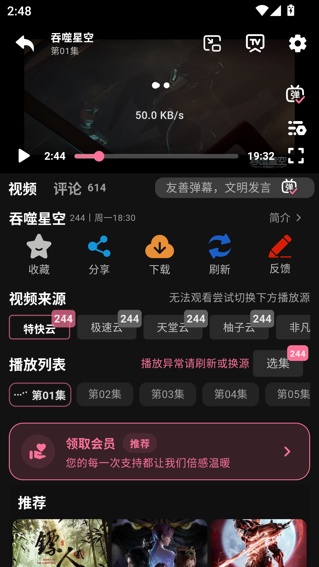 mifun官方正版