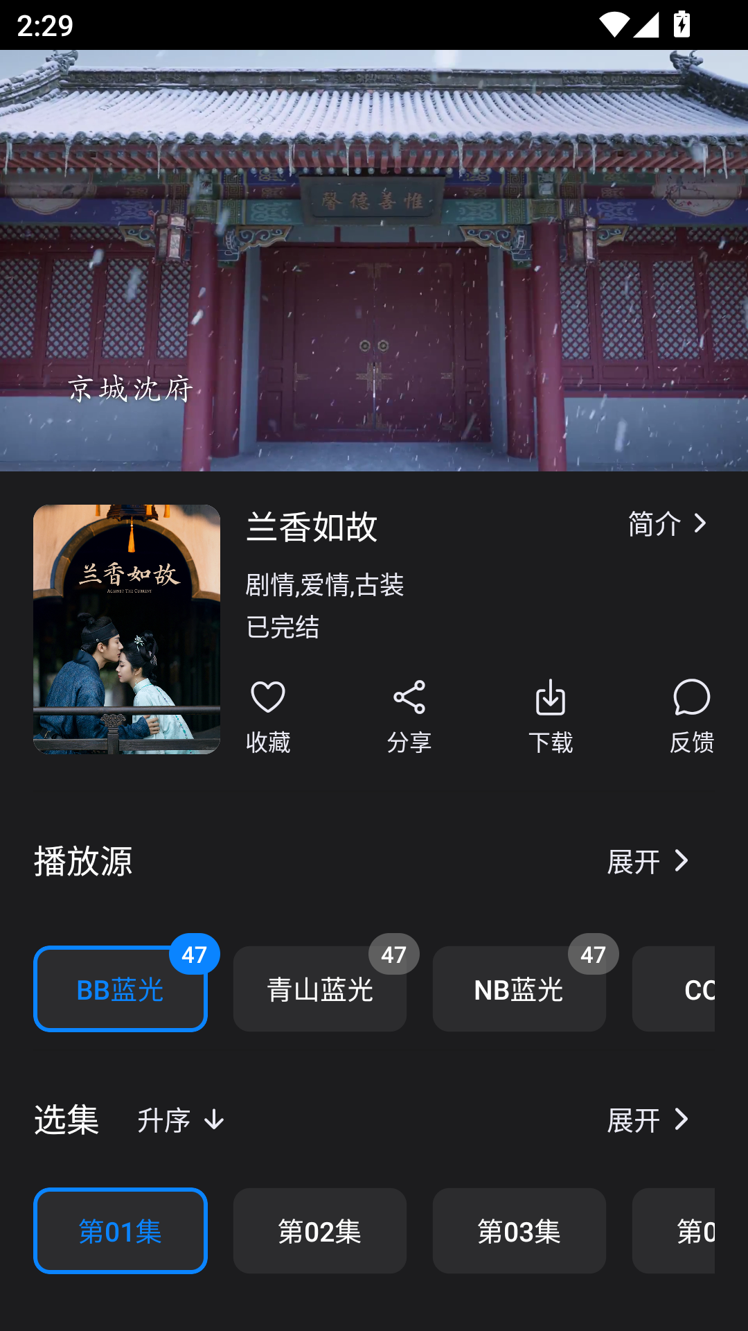 多多影视手机版