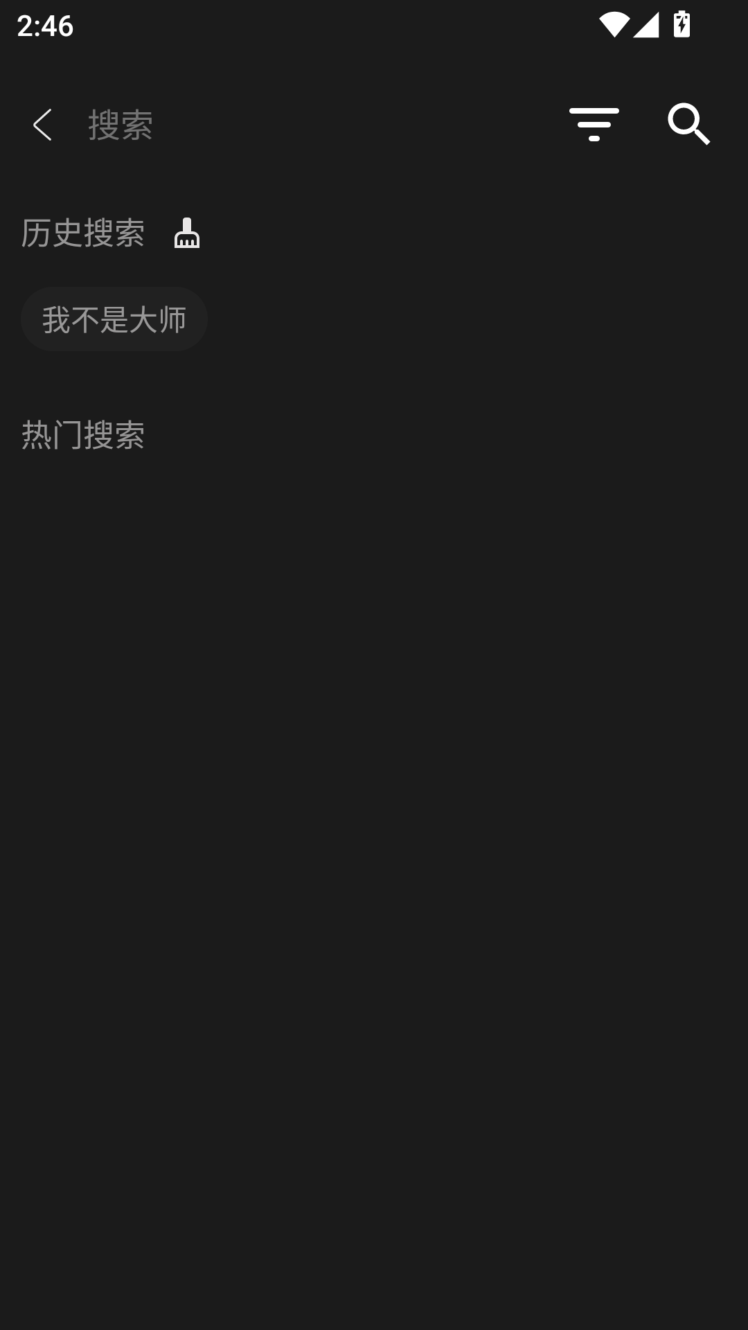 叶子影视Pro最新版本