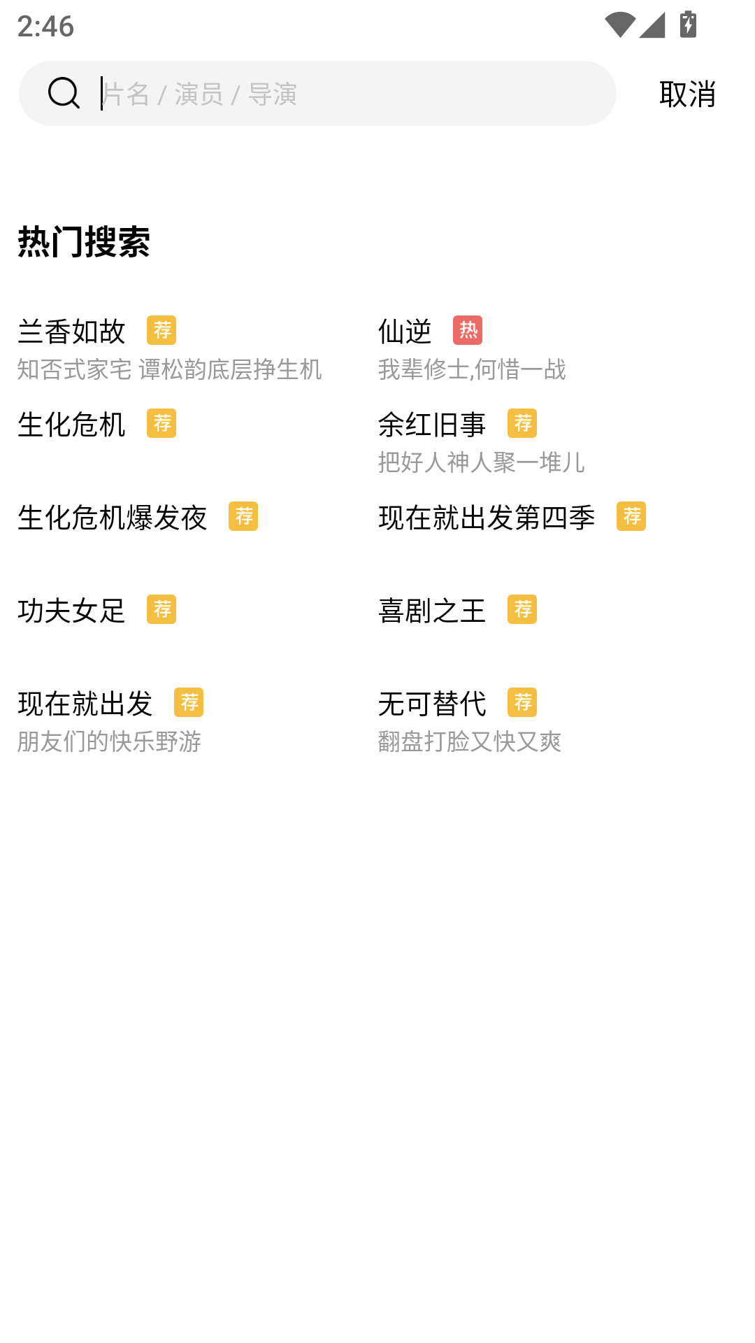 凌云视频最新版本