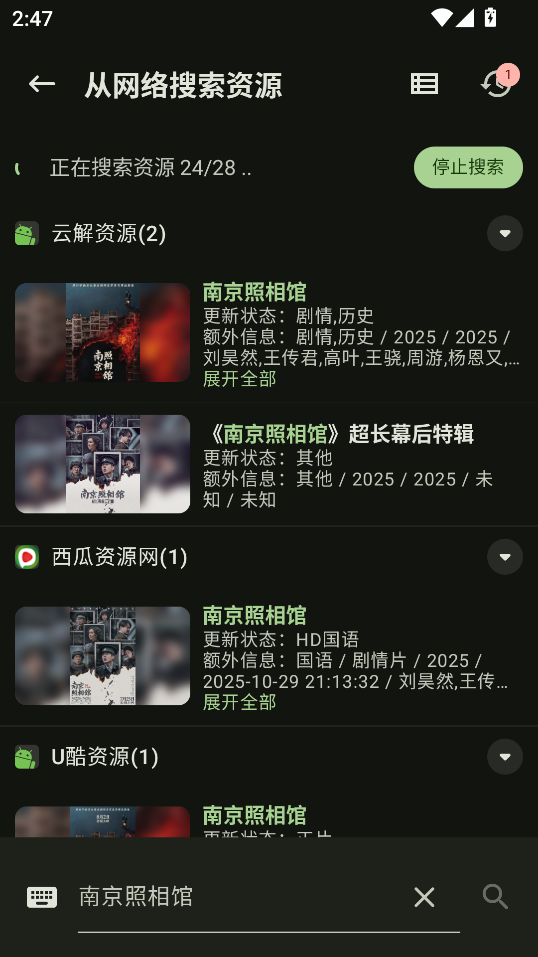 资源猫官方正版