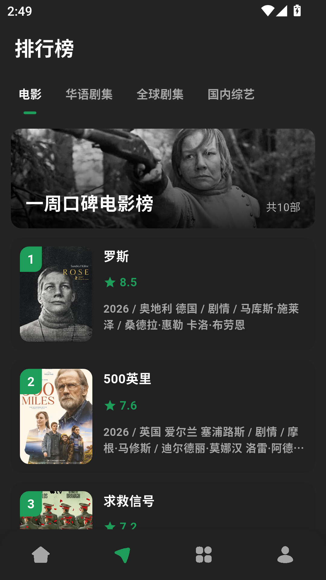 柚子视频app最新版