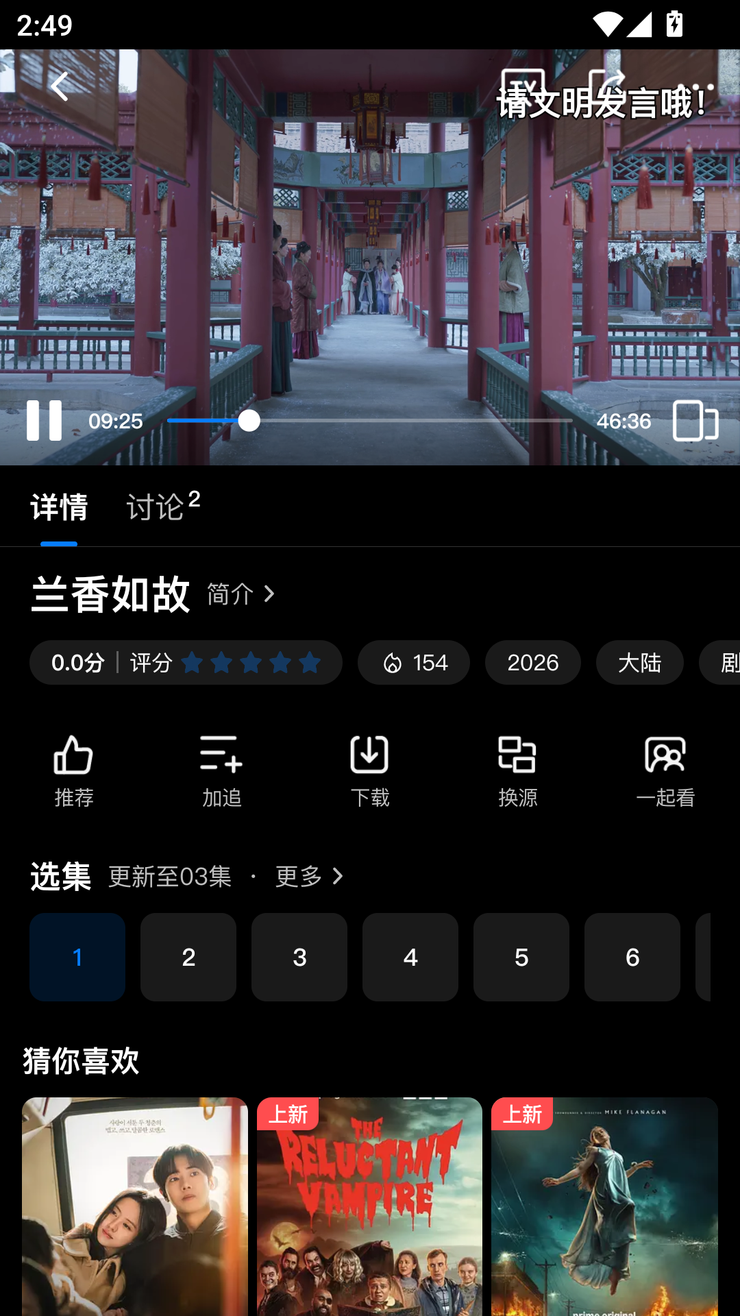 麻花视频下载免费版