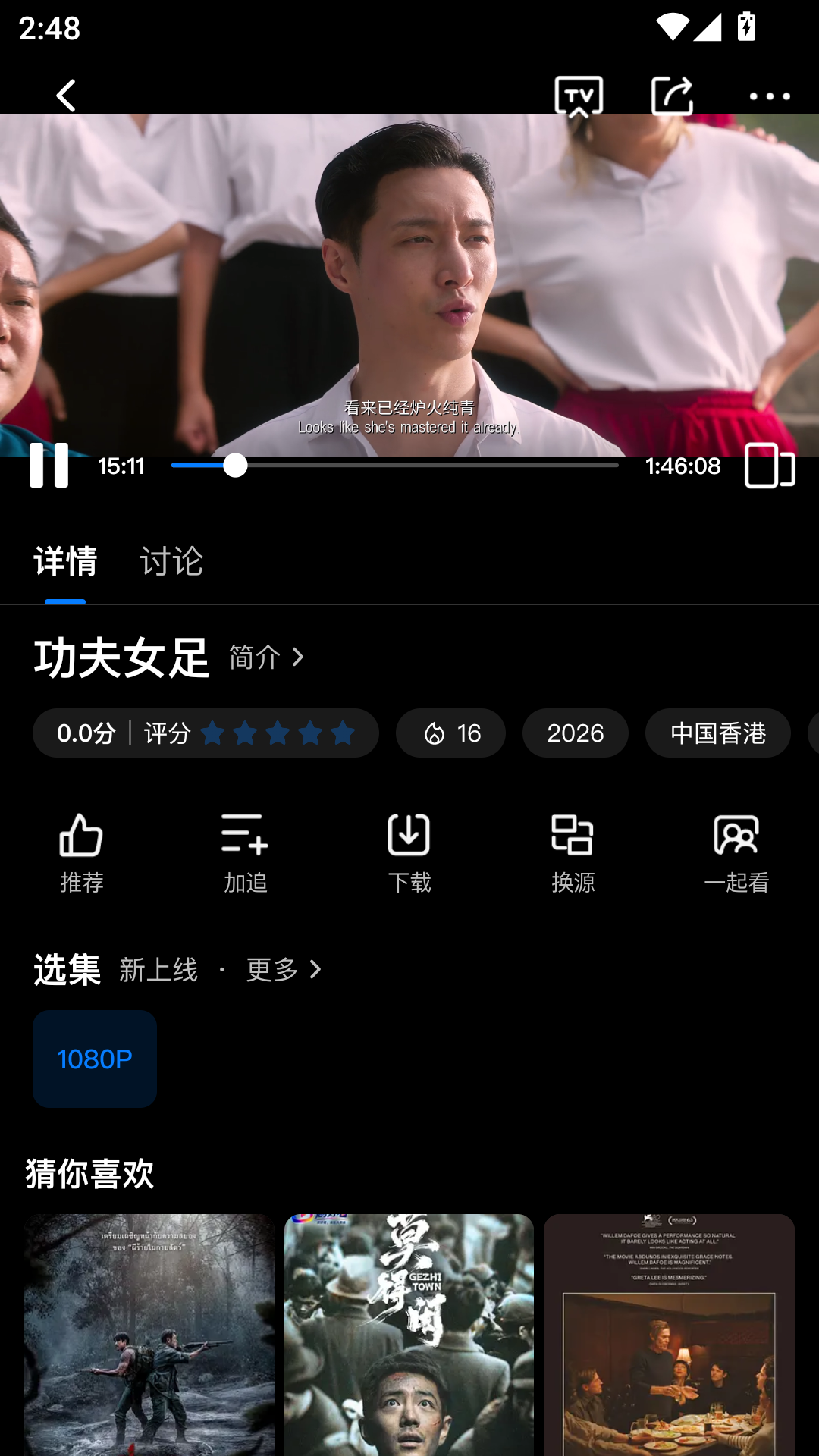 麻花视频下载免费版