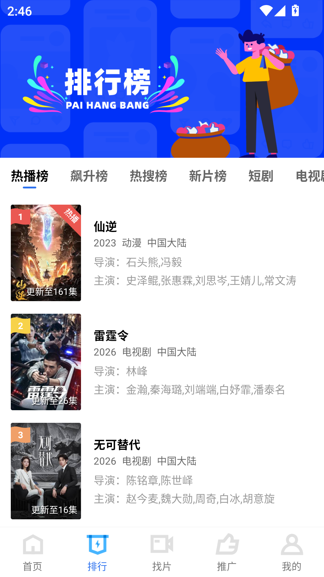 凌云视频最新版本