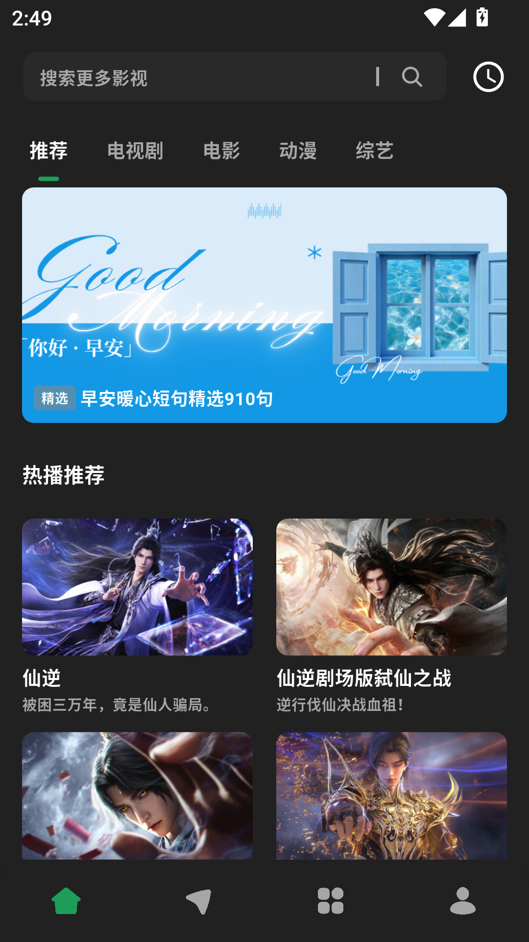柚子视频app最新版