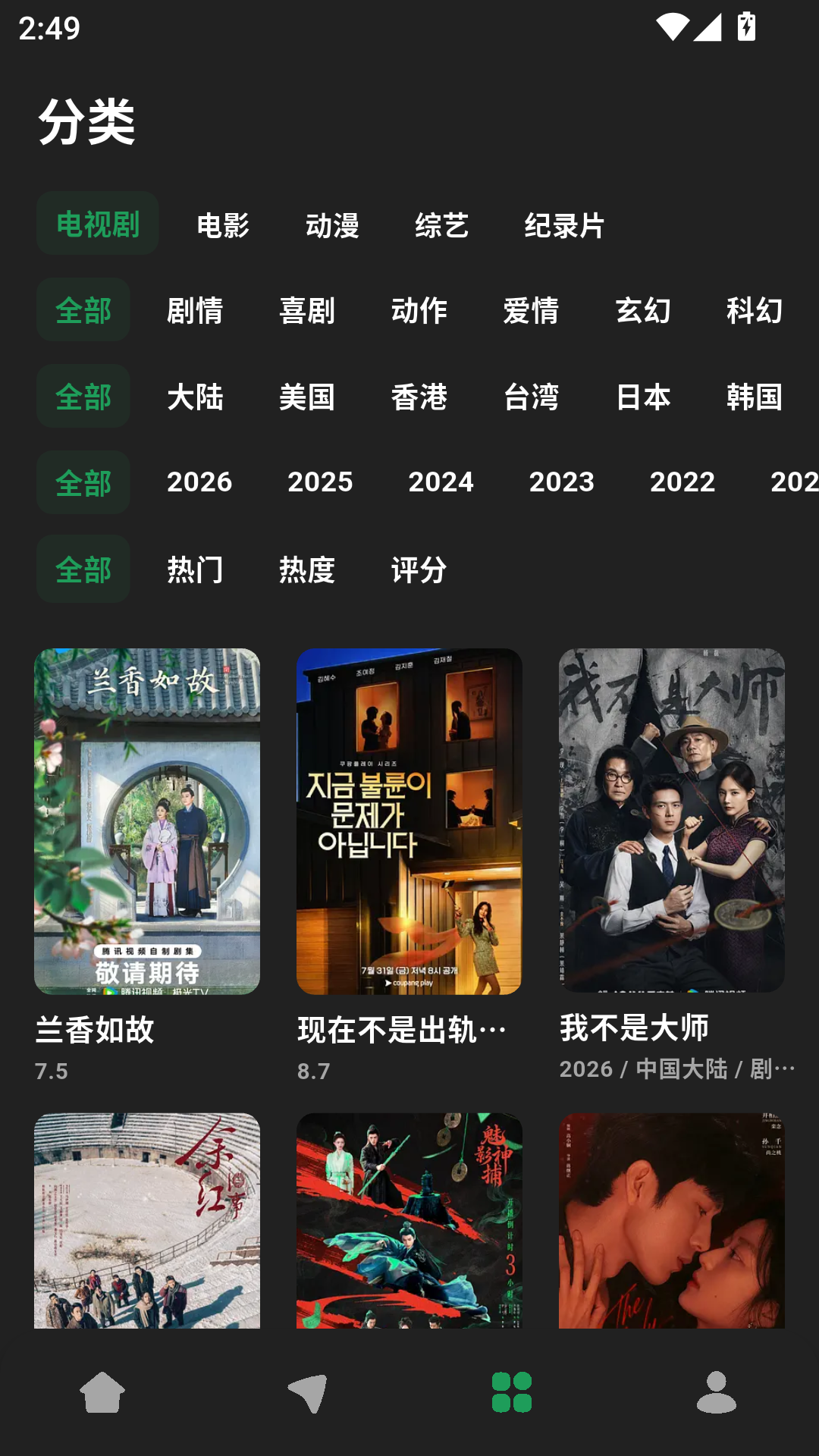 柚子视频app最新版