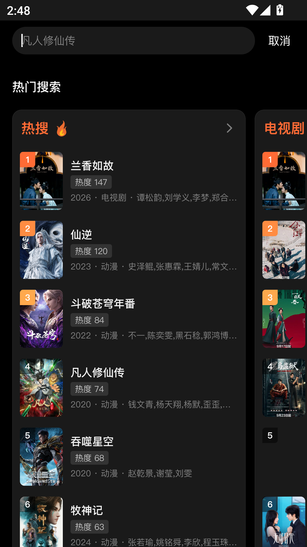 麻花视频下载免费版