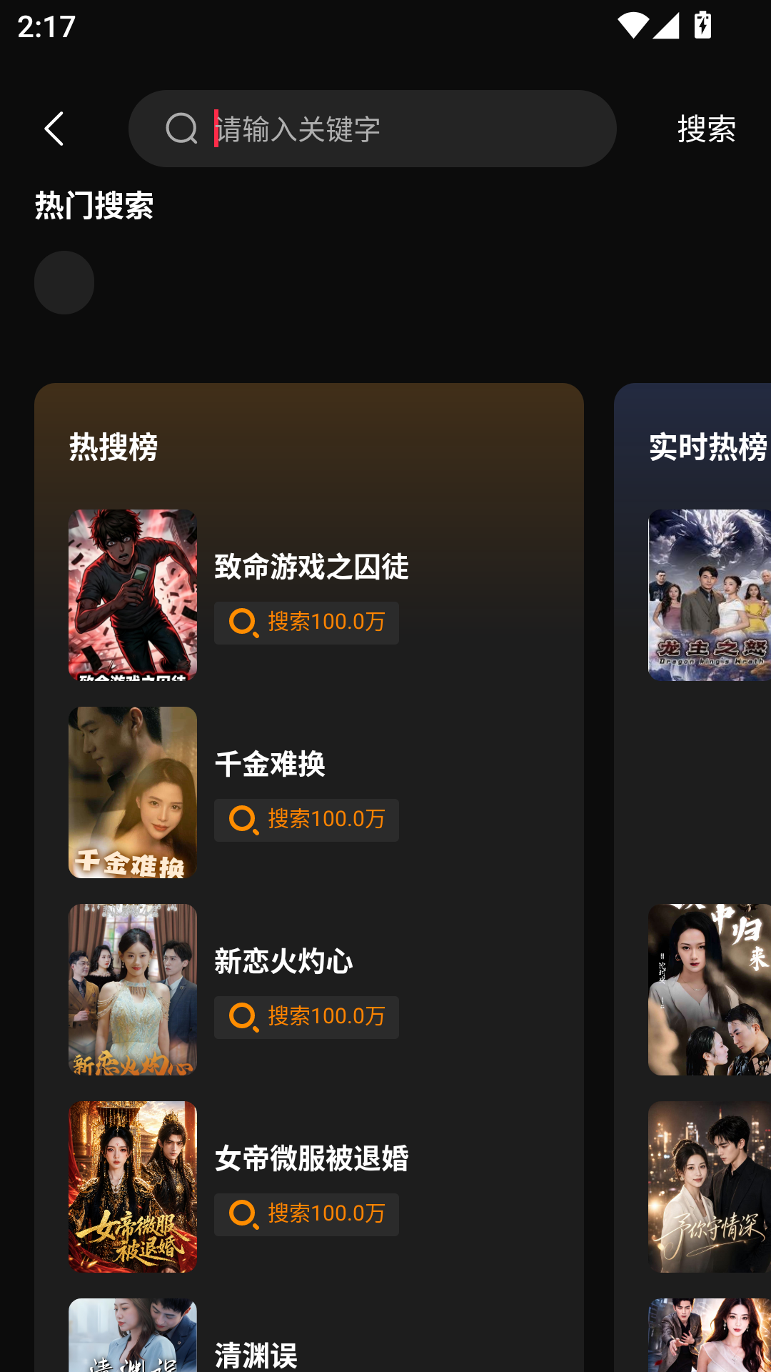 牛牛免费短剧app