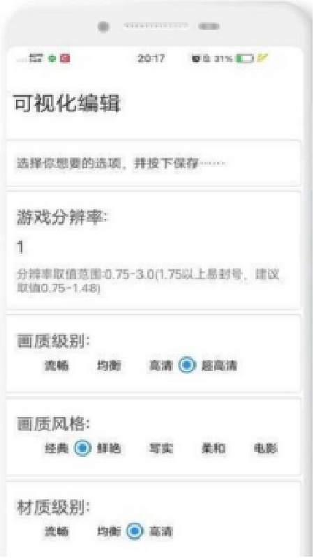 一步助手app