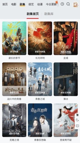嫩草视频app