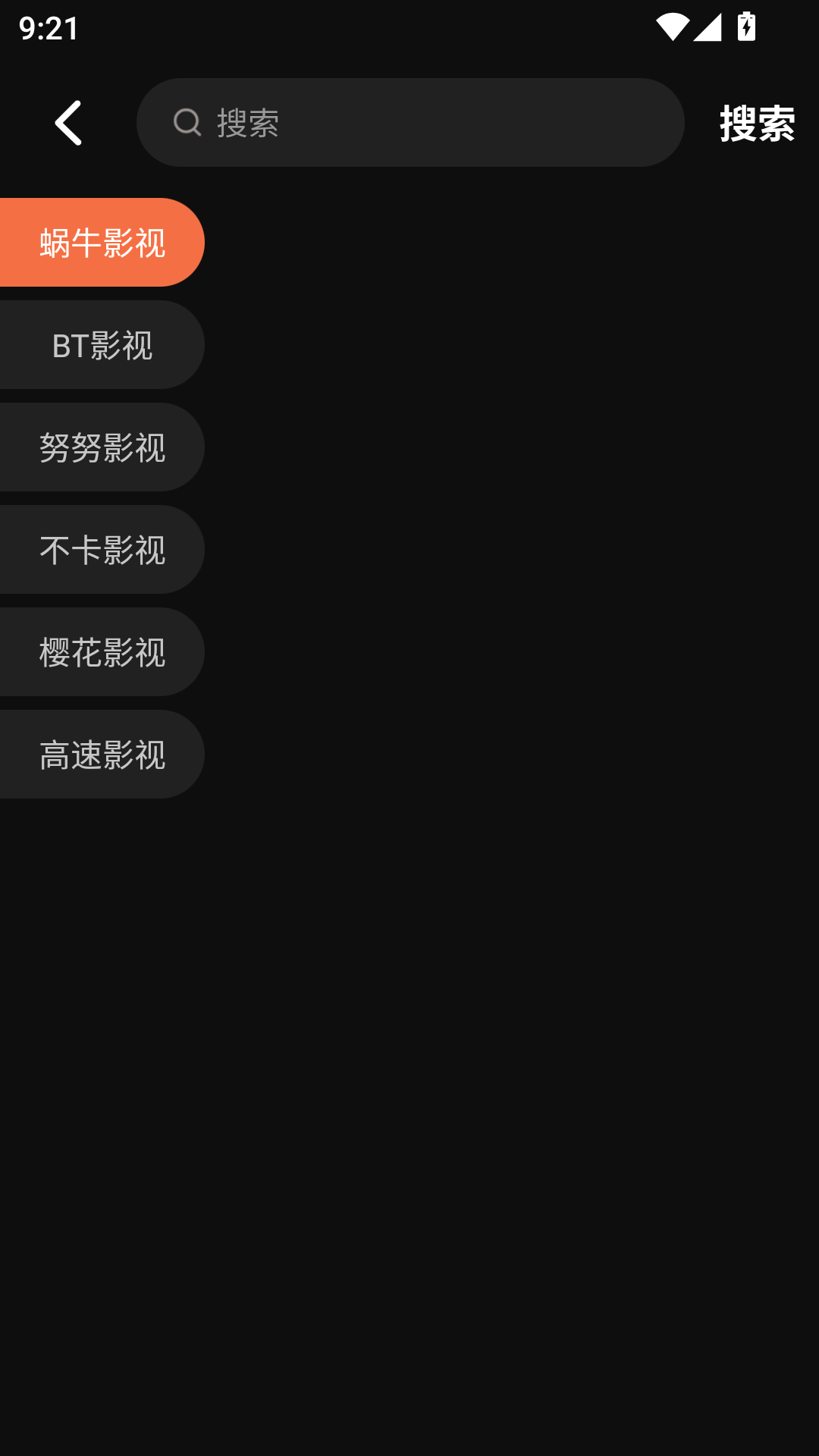 诺映TV最新版本