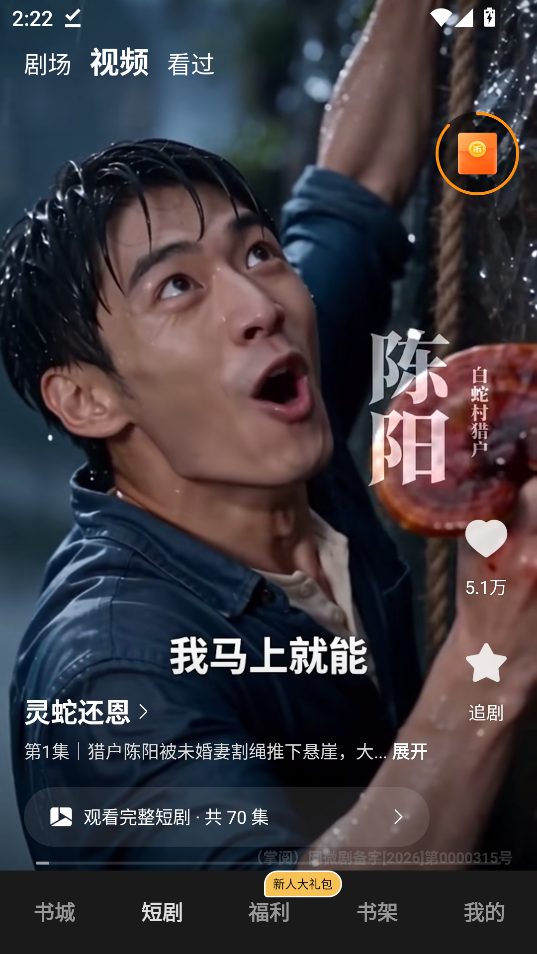 呱漫官方正版