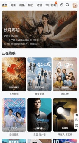 嫩草视频app