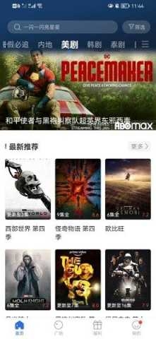 晴天视频下载最新版