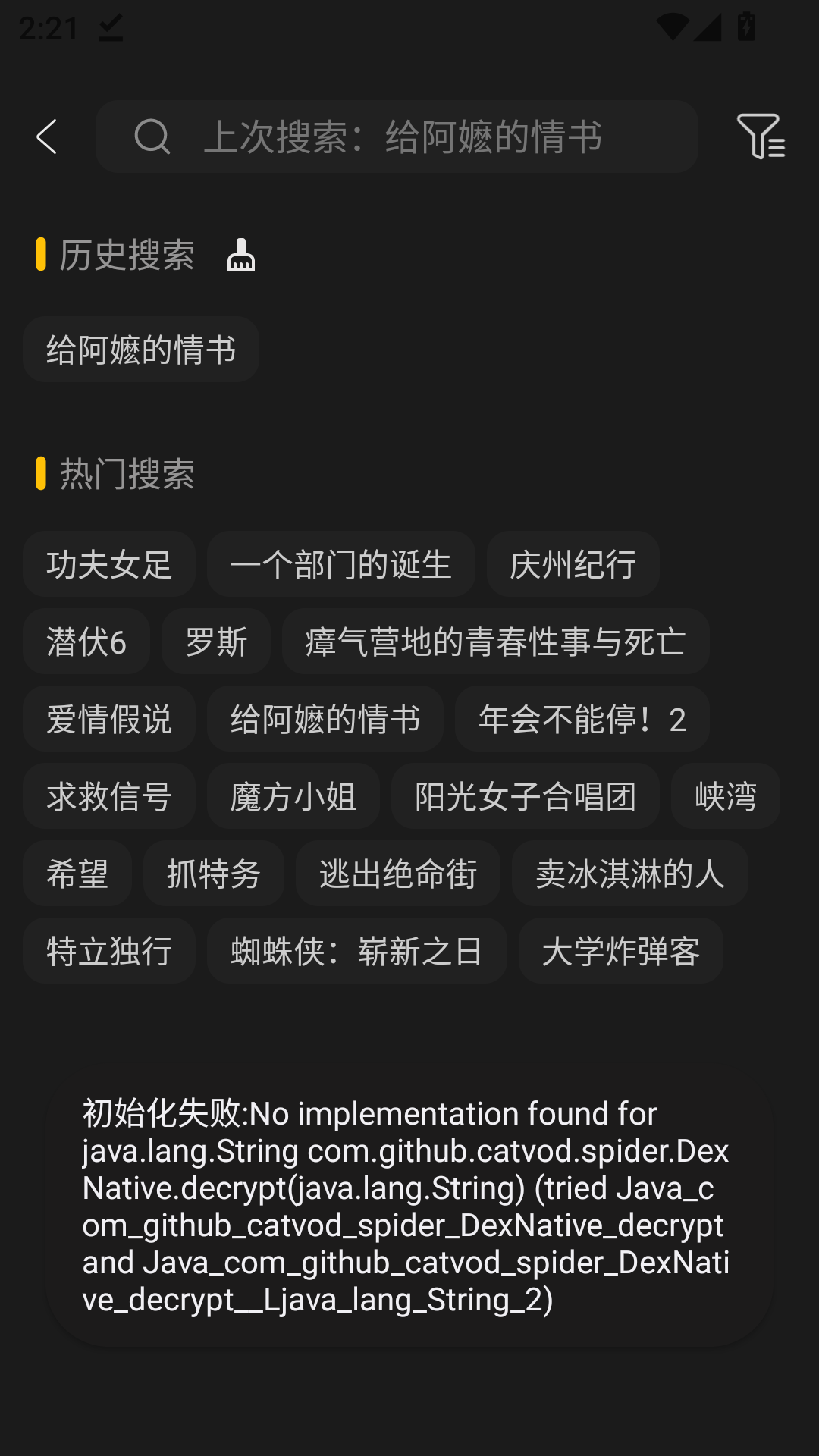 安忆影视免费版