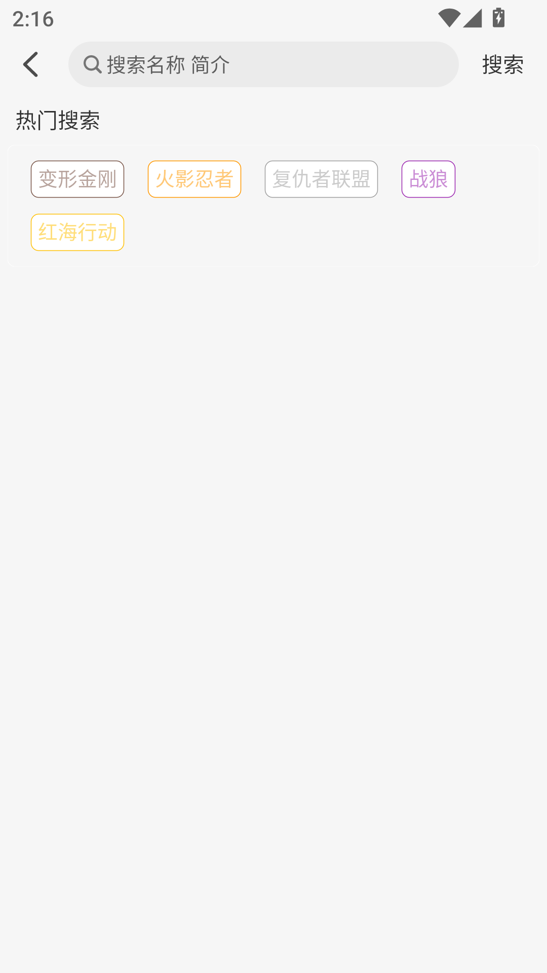 猫放影视app官方版
