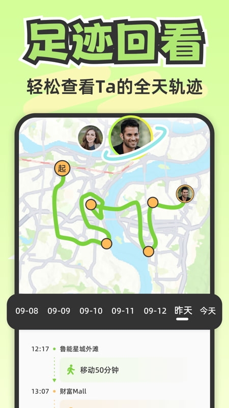 Lookus官方正版